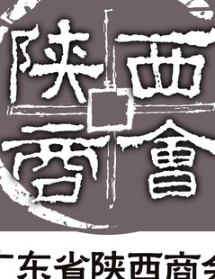 陕西商会logo