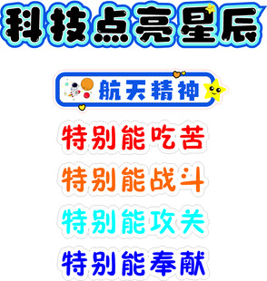 板书