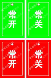 开关