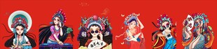 国潮人物