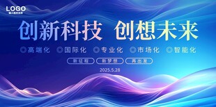 蓝色科技背景