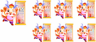 学校游园活动展板