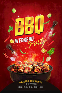烧烤海报