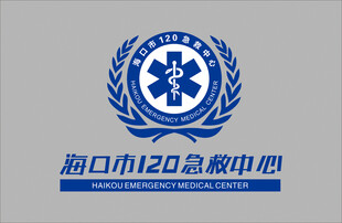 急救标志