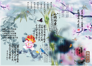 中式古装文字素材