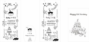 生日背景板