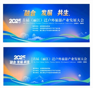 活动背景