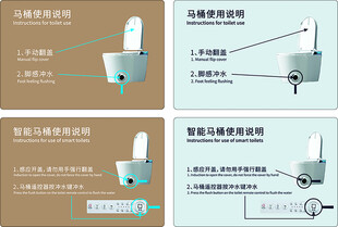 马桶使用说明