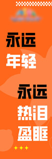 萨芬