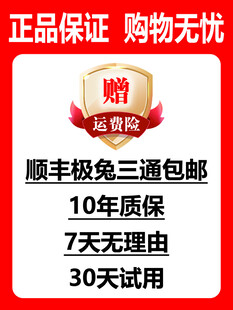 运费险