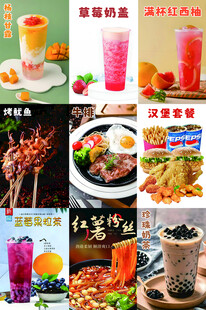 饮品图