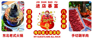 财神爷