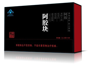 蓝帽阿胶块 下载后是展开图 