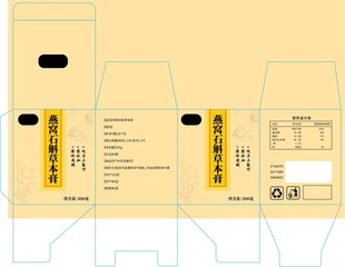 燕窝石斛草本膏