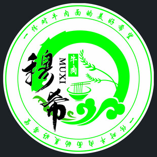 穆希