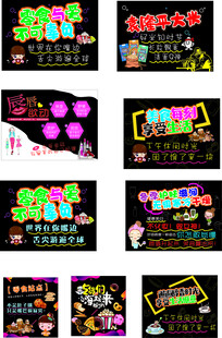 商品沟通小黑板