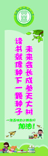 书签