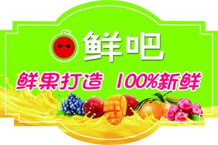 异形牌