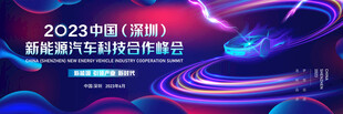 汽车活动海报