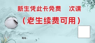 练字背景图