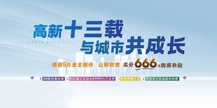 户外广告