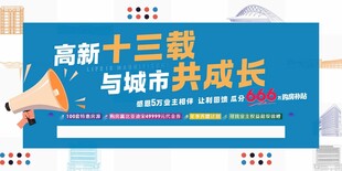 地产创意广告 户外广告