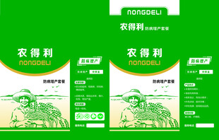 农药包装箱