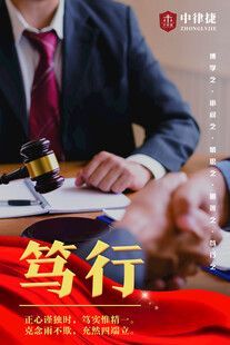 法律文化