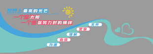 心理健康