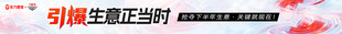 冲刺条幅