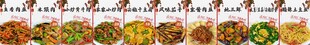 菜单海报
