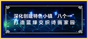 物联智造
