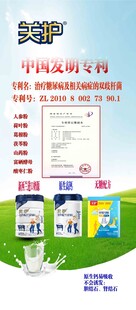 关护奶粉