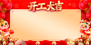 红包墙