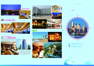 旅游三折页外页