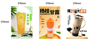 饮品图