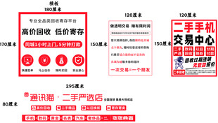 寄存