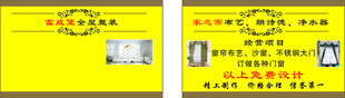 窗帘