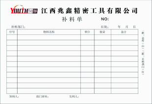 表格