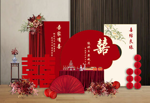 新中式订婚宴