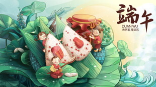 吃粽子传统节日 