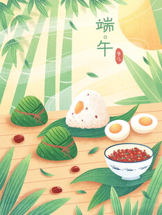 吃粽子