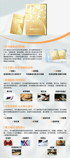 奶脆易拉宝