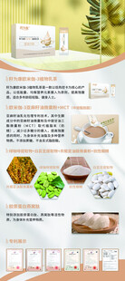 乳茶易拉宝