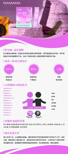 益生菌粉