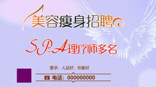 美容
