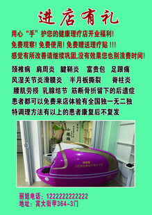 美容减肥