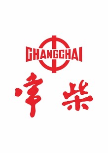常柴股份有限公司logo
