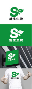 生物标识设计