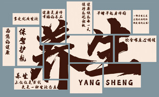 中医 艾灸 养生馆